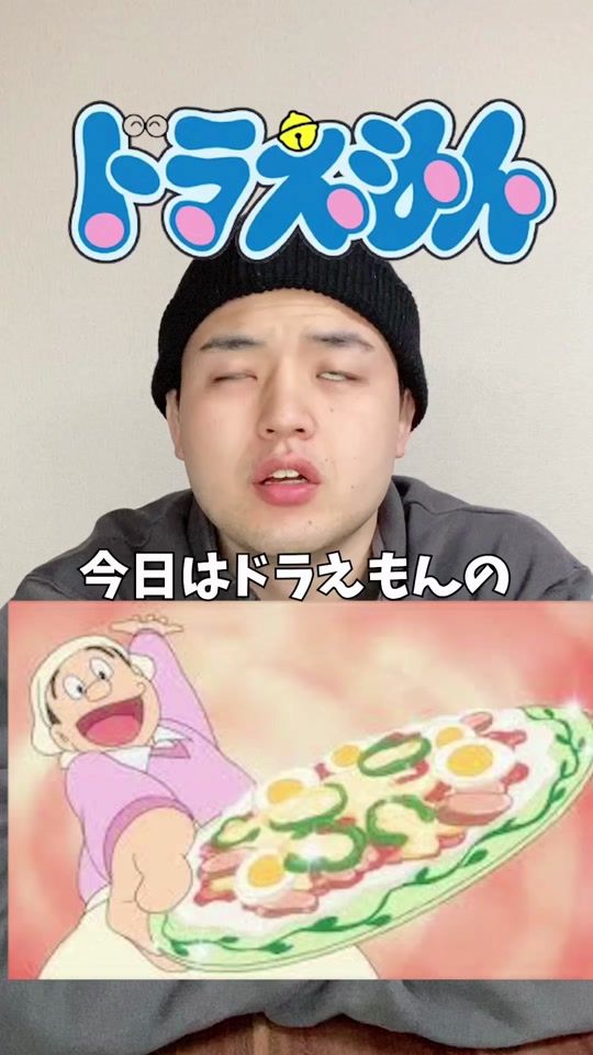 TikTok video thumbnail by entamesyokudo