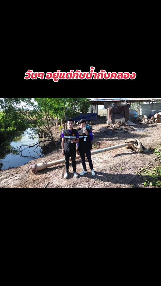 TikTok video thumbnail by arm_nacharat