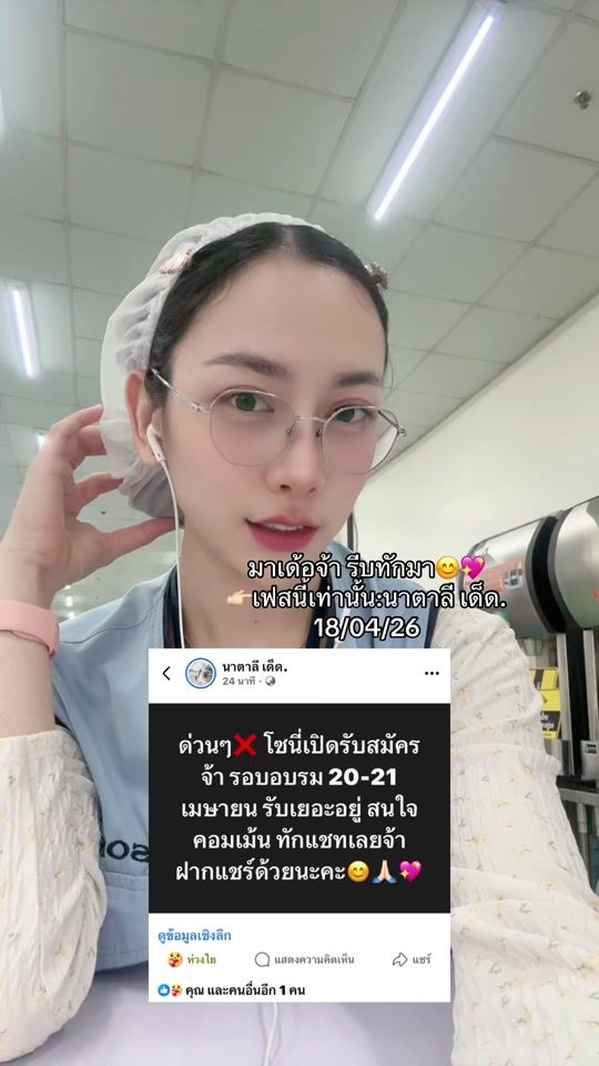 TikTok video thumbnail by natalie_4236