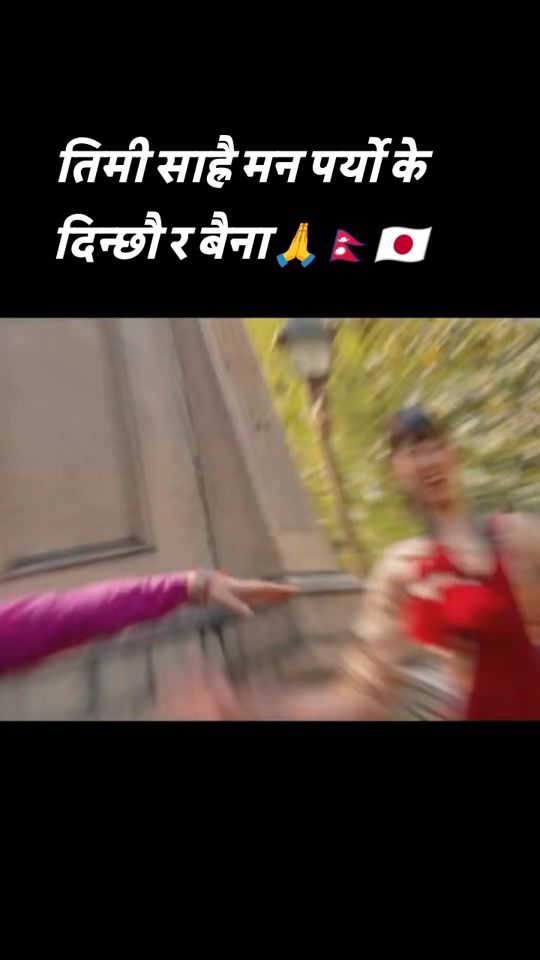 TikTok video thumbnail by kafledevendra55
