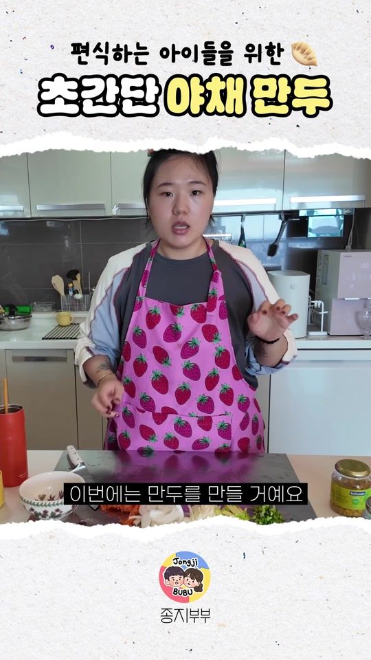 TikTok video thumbnail by jongji_bubu