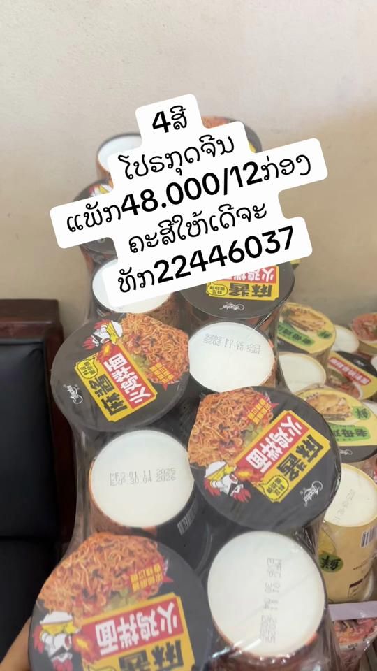 TikTok video thumbnail by lstradinglaos
