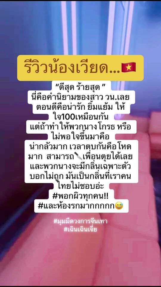 TikTok video thumbnail by chenchen_000111