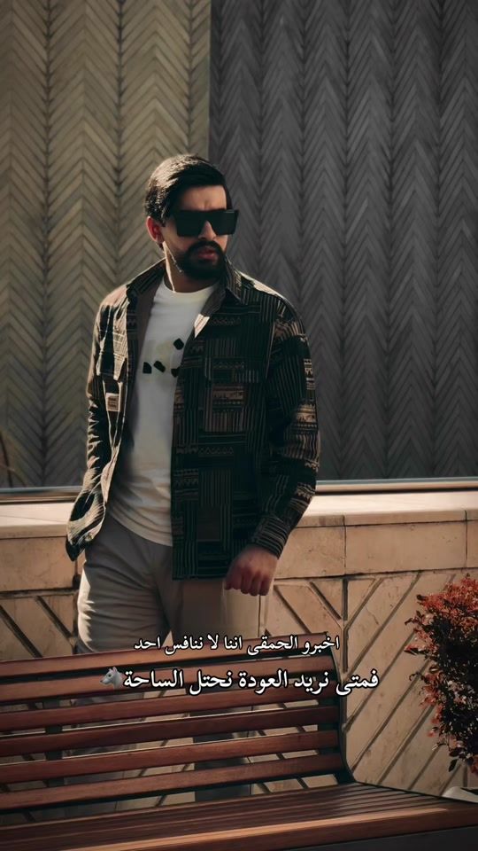 TikTok video thumbnail by eyad.arb7