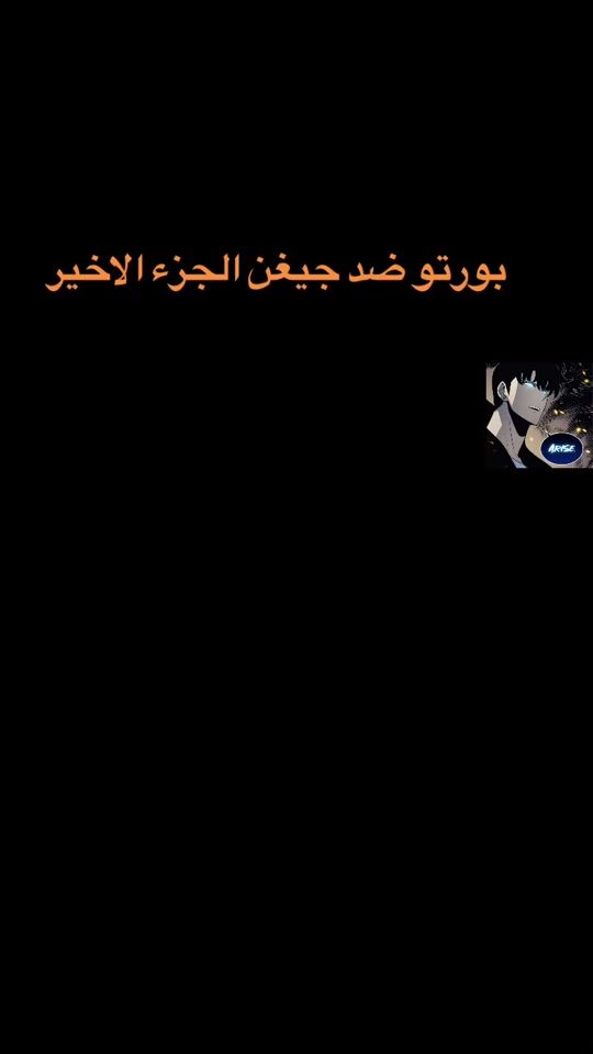 TikTok video thumbnail by arise3287