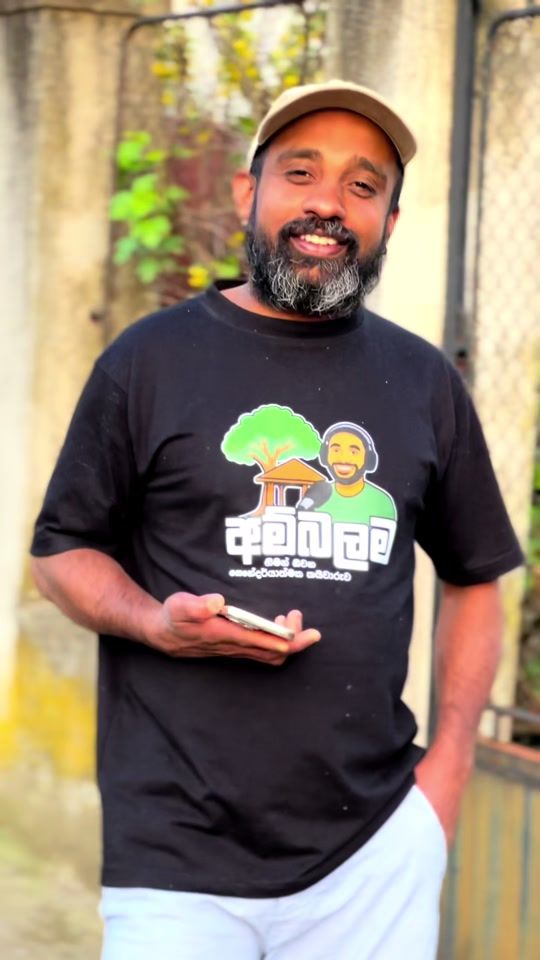 TikTok video thumbnail by ambalama.lk