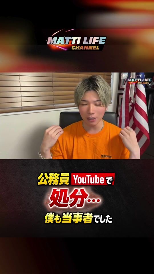 TikTok video thumbnail by matti.life