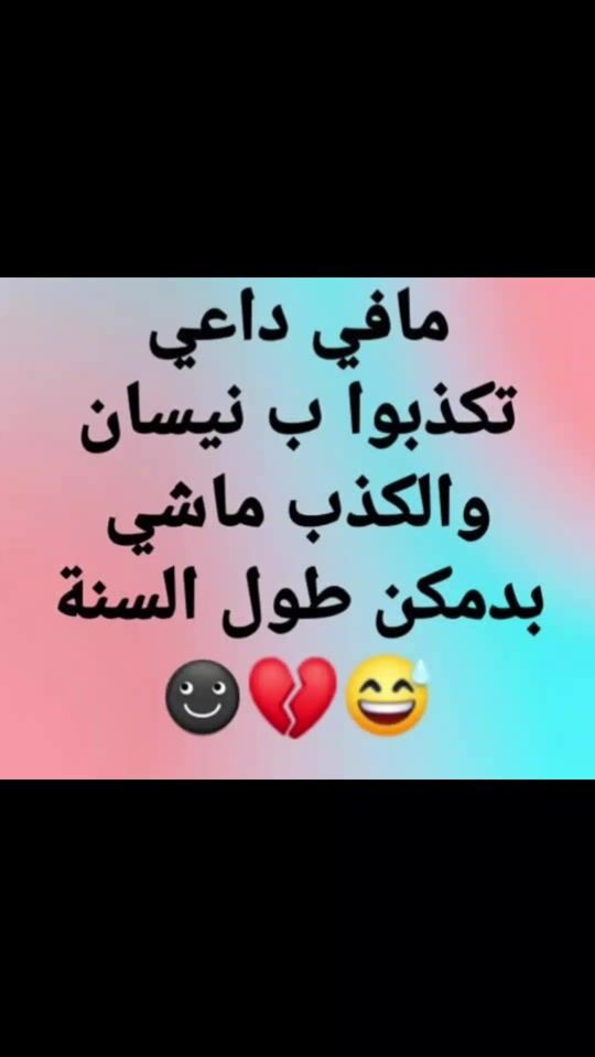 TikTok video thumbnail by fati.ss131