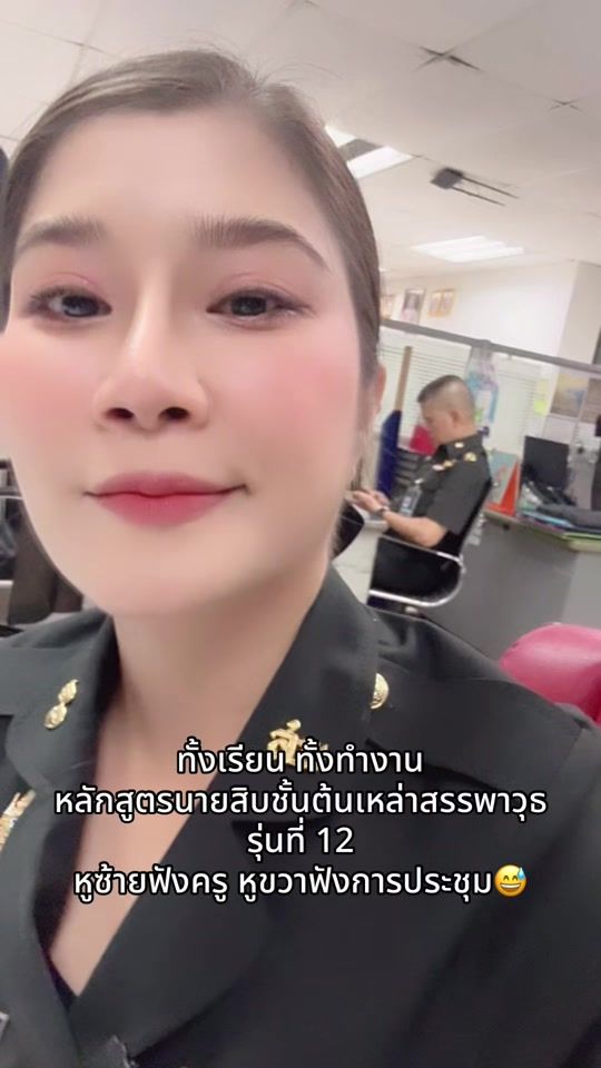 TikTok video thumbnail by praewpinlada