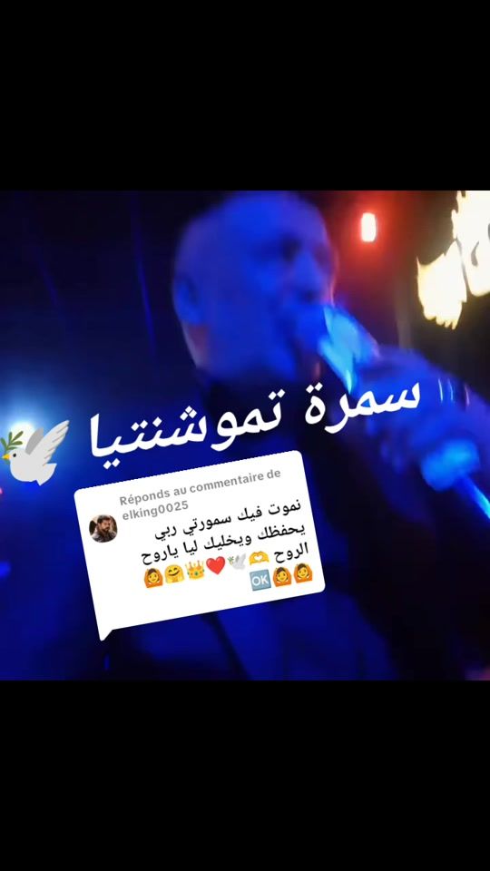 TikTok video thumbnail by samrasamraa6