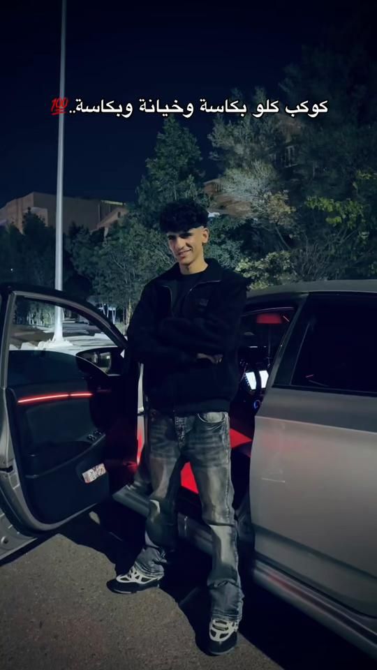 TikTok video thumbnail by _boto_7