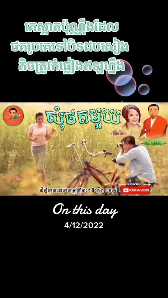 TikTok video thumbnail by sela_sela27