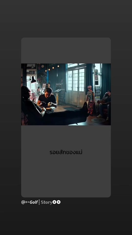 TikTok video thumbnail by ployrat.s