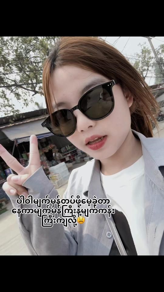 TikTok video thumbnail by fah___218