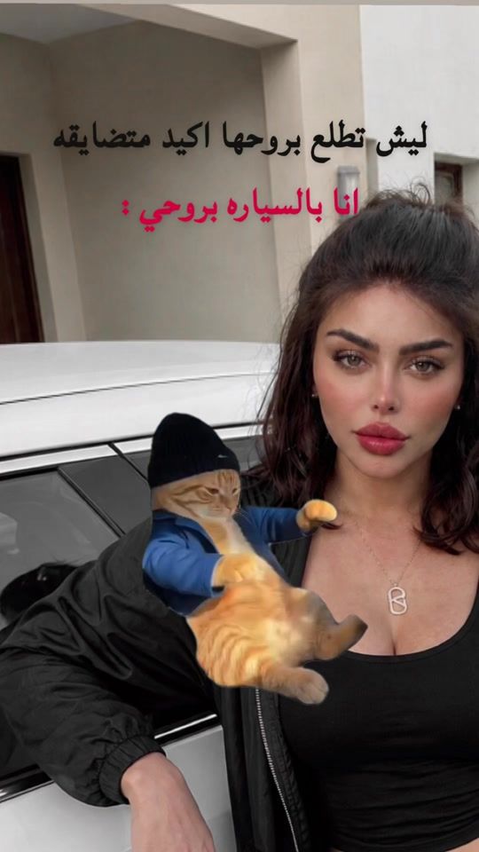 TikTok video thumbnail by therealeatarid