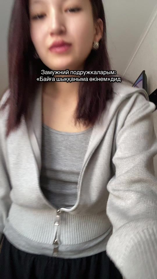 TikTok video thumbnail by kana1kizi