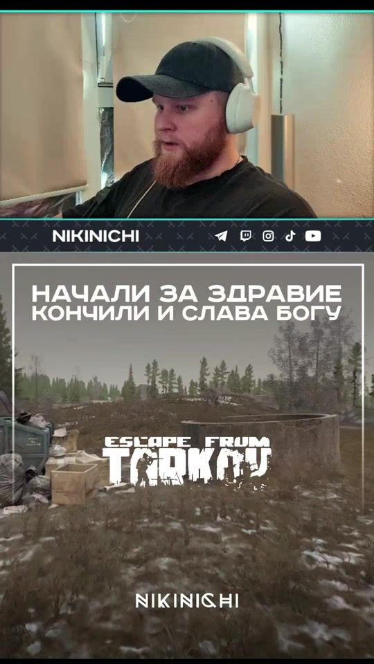 TikTok video thumbnail by _nikinichi_