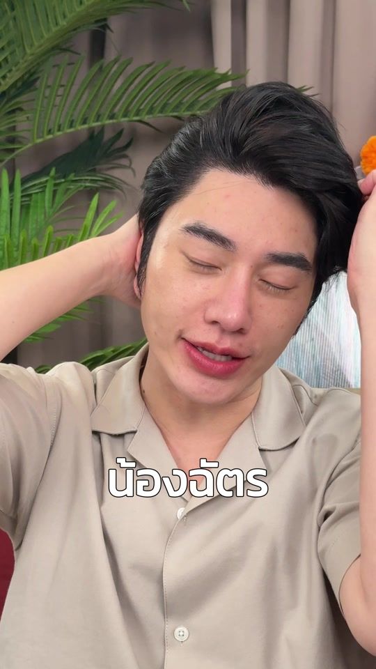 TikTok video thumbnail by nongchatmashop