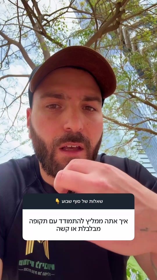TikTok video thumbnail by matan.nistor