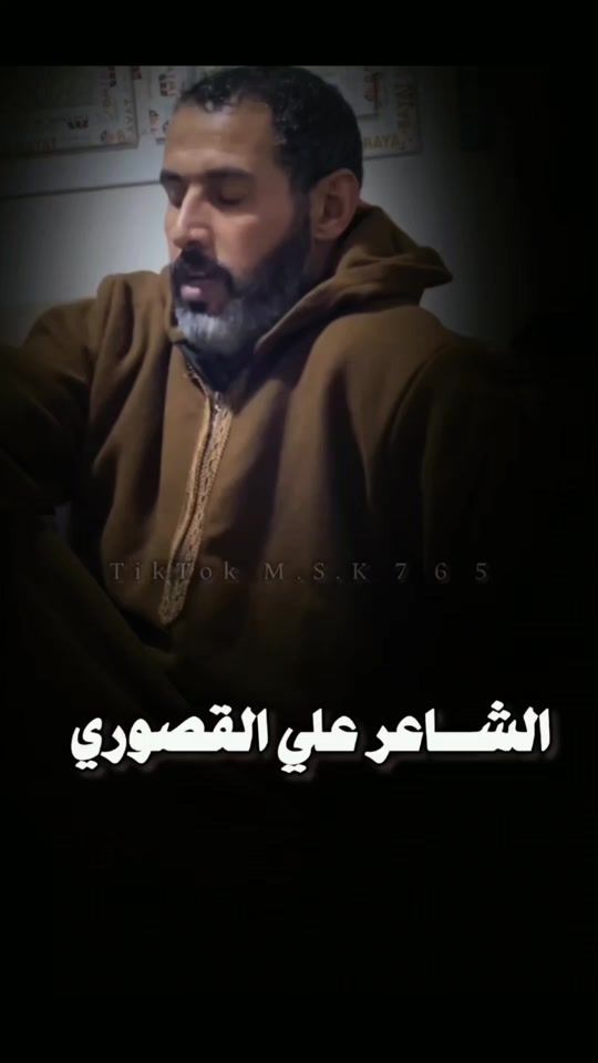 TikTok video thumbnail by m.s.k765