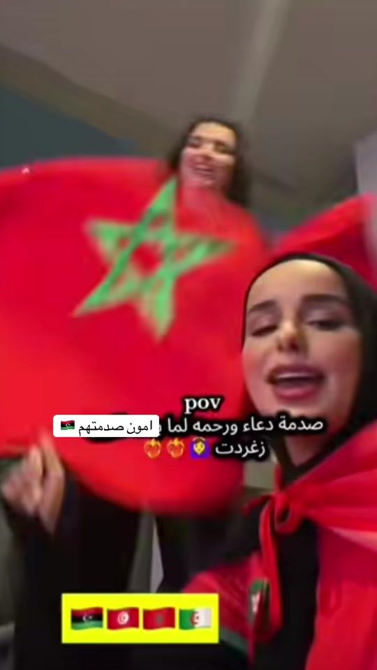TikTok video thumbnail by libya.in.the.hous