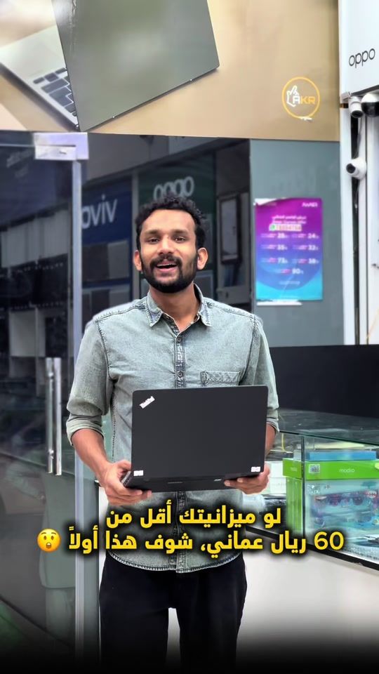 TikTok video thumbnail by usedlaptopsoman