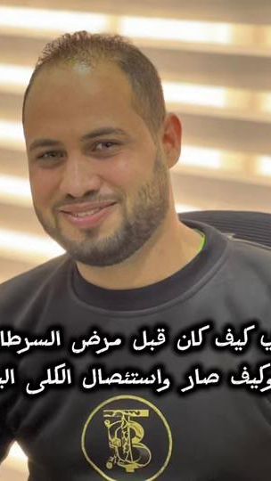 TikTok video thumbnail by mostapha.hamad2
