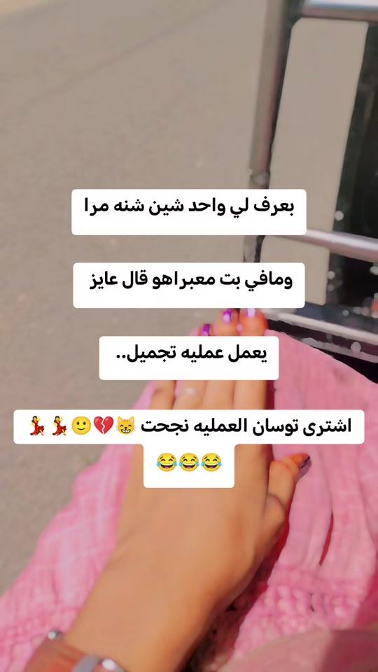 TikTok video thumbnail by e.w7723