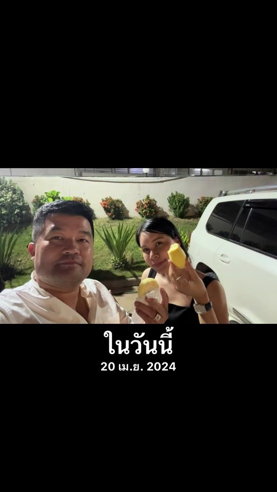 TikTok video thumbnail by sompet.ola.yai