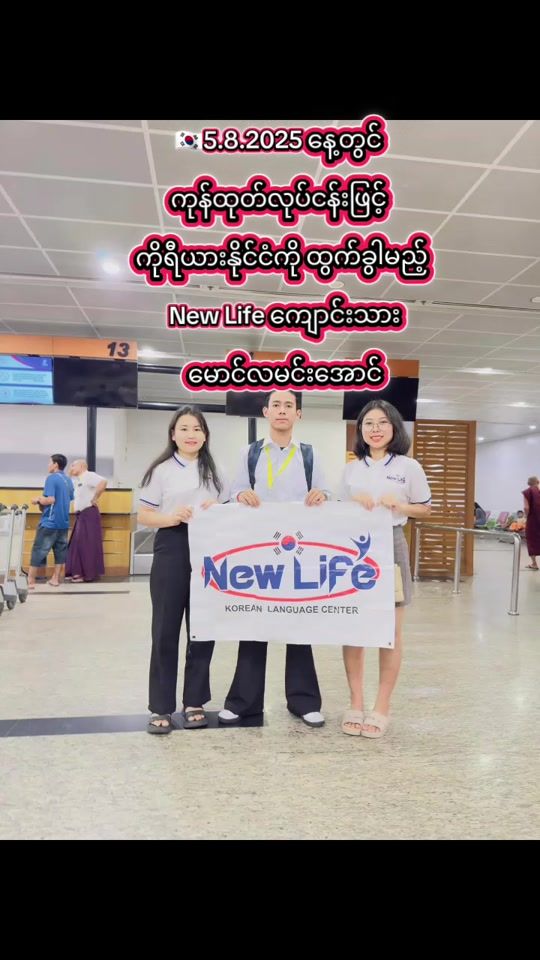 TikTok video thumbnail by newlife09778783783