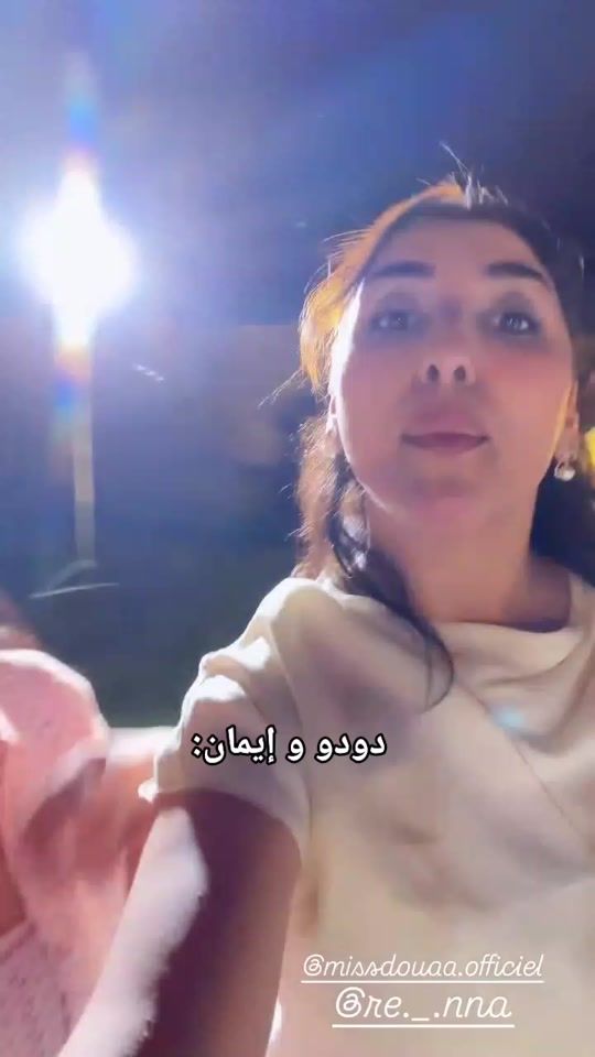 TikTok video thumbnail by amina_ad9