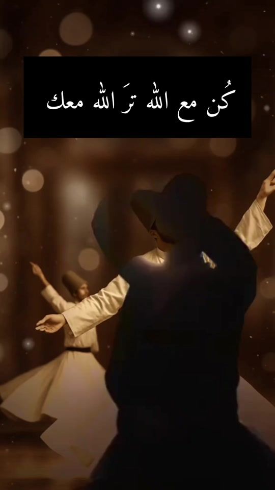TikTok video thumbnail by salat.alhob