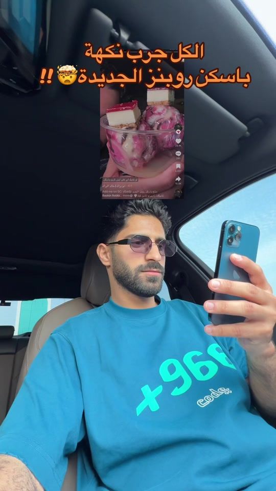 TikTok video thumbnail by d7.d