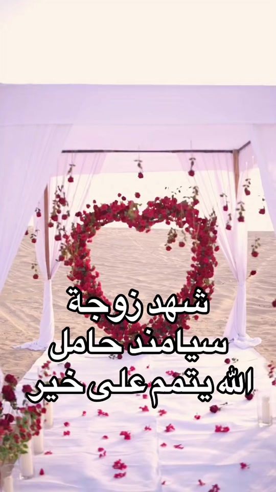 TikTok video thumbnail by asoo_alanoud