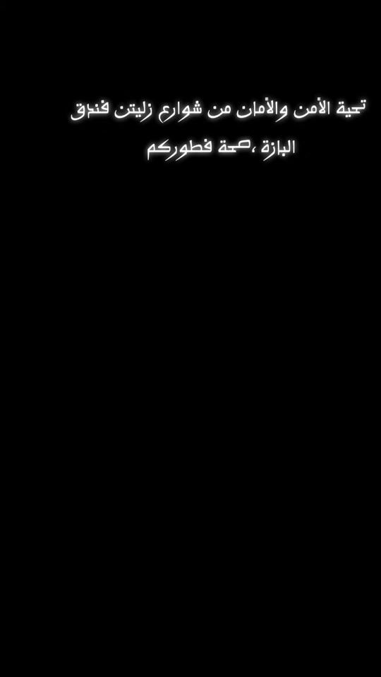 TikTok video thumbnail by ramadanbenwali