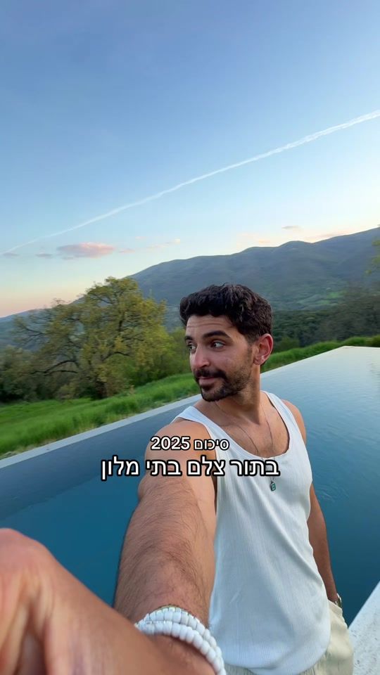 TikTok video thumbnail by maor.benezri