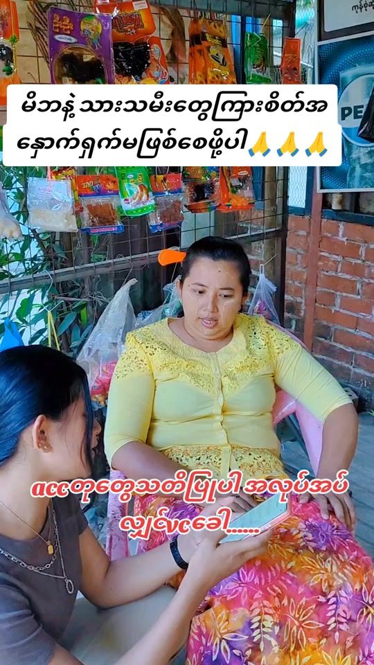 TikTok video thumbnail by phoetharlay760