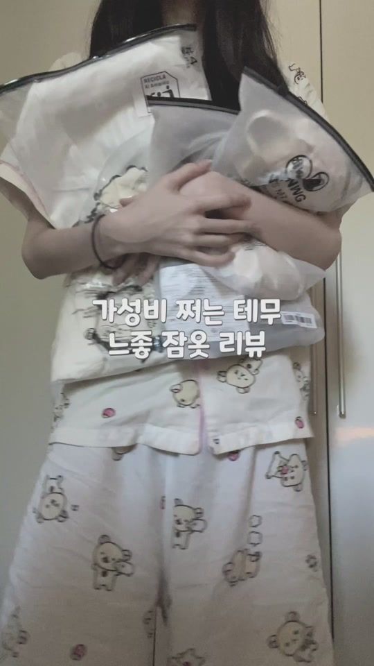 TikTok video thumbnail by ne_baji_nena