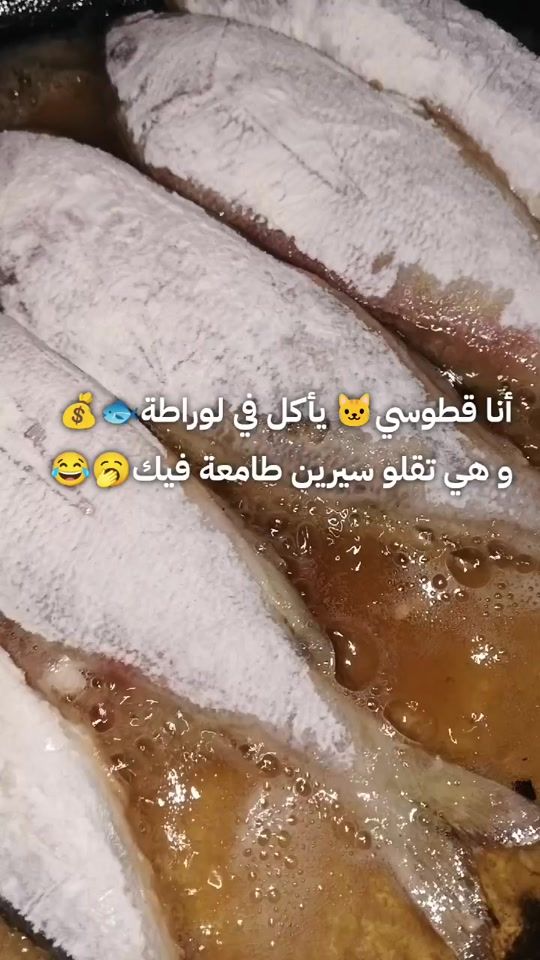 TikTok video thumbnail by syrinebnmohamed