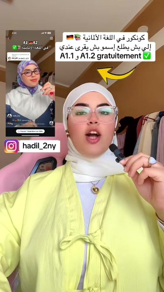 TikTok video thumbnail by hadil_2ny