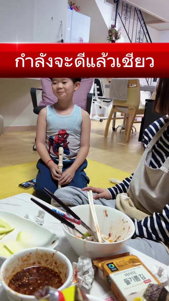 TikTok video thumbnail by wontaenarak1