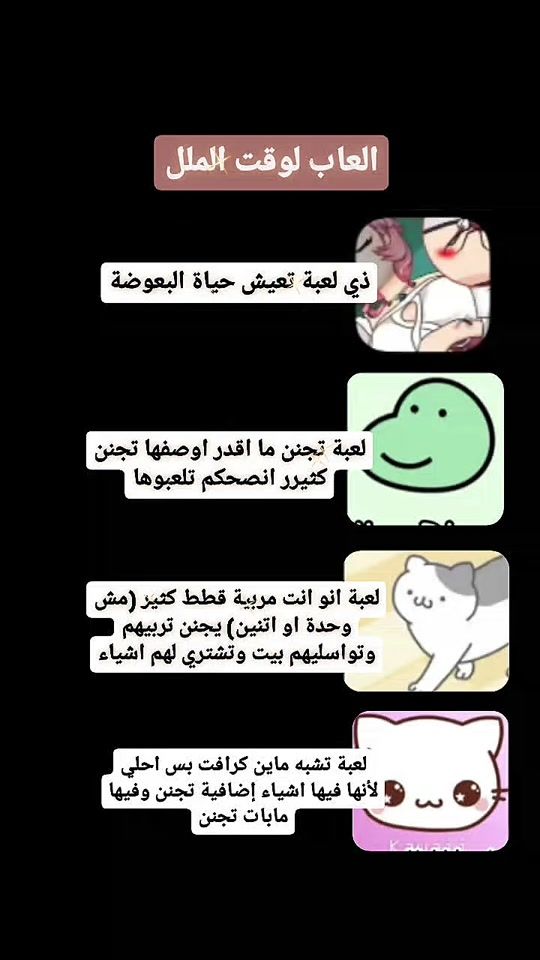 TikTok video thumbnail by selya691