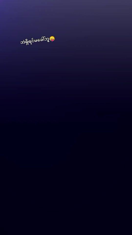 TikTok video thumbnail by userphyokoko2005