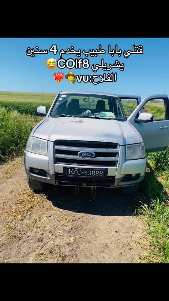 TikTok video thumbnail by haydeer_m