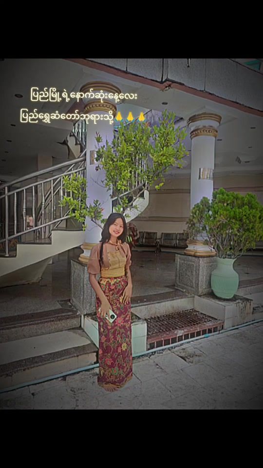 TikTok video thumbnail by a.mi.lwin3