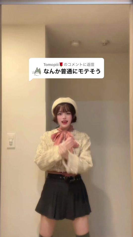 TikTok video thumbnail by _sakurano_rino_