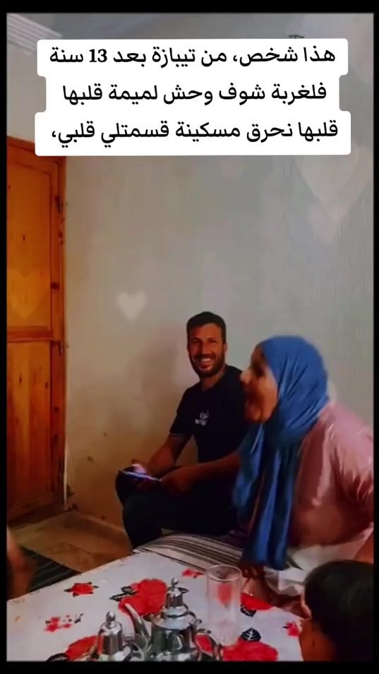 TikTok video thumbnail by amine_ademe_algerien02