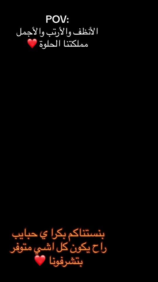 TikTok video thumbnail by nadeem.khteeb222