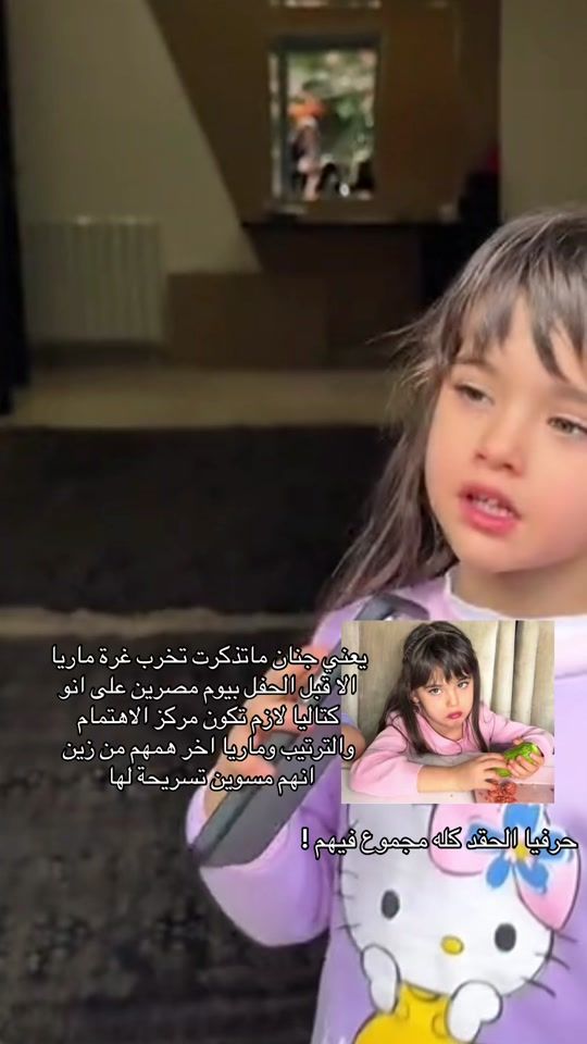 TikTok video thumbnail by mawj_02
