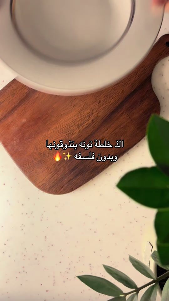 TikTok video thumbnail by samar_mshare